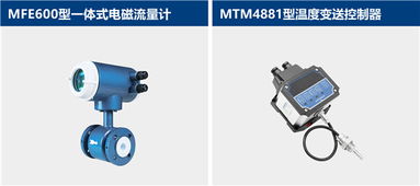 mfe600型電磁流量計取得防爆合格證