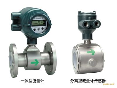 橫河AXF系列電磁流量計