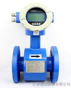 供應電磁流量計