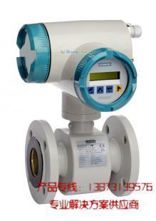 供應MAGFLO MAG3100價格_供應MAGFLO MAG3100廠家_世界工廠網產品信息庫