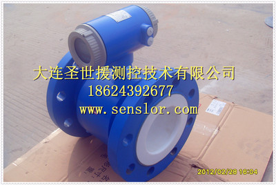 棗莊一體式電磁流量計shld圣世援優(yōu)惠促銷ssy