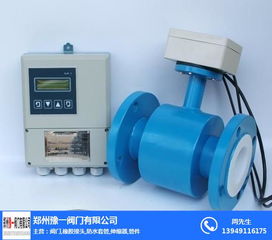 精品電磁流量計的工作原理與應(yīng)用