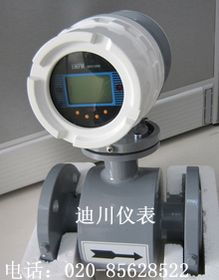 電磁流量計 原理、應(yīng)用與優(yōu)勢解析